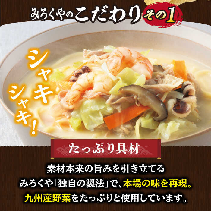 日清 川田讃岐ざるうどん 400g×20