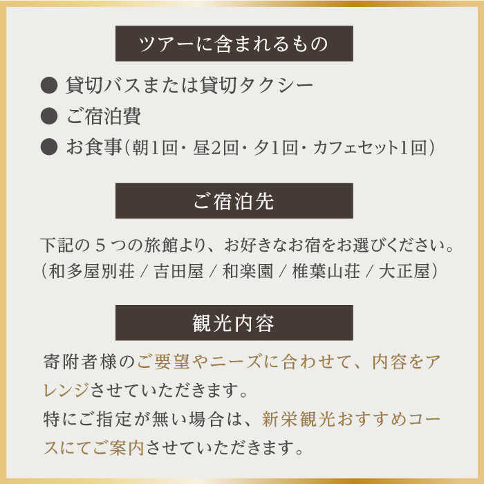 【ふるさと納税】【波佐見焼 ファン必見！】波佐見・嬉野 やきもの観光ツアー（1泊2日）嬉野温泉 宿泊費込 夕朝食付 2名様分【新栄観光】 [ID03]その2