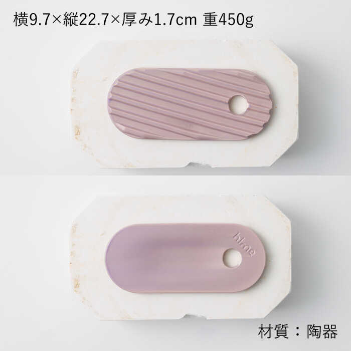 【ふるさと納税】【波佐見焼】【直火OK！陶器のキャンプ用品】hime クッキングギア TOBAN GRILL solo （パープル）【藍染窯】 [JC162]