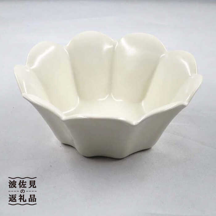 [波佐見焼]フラウ ボウル オフホワイト 3個セット 食器 皿 [堀江陶器] [JD165]