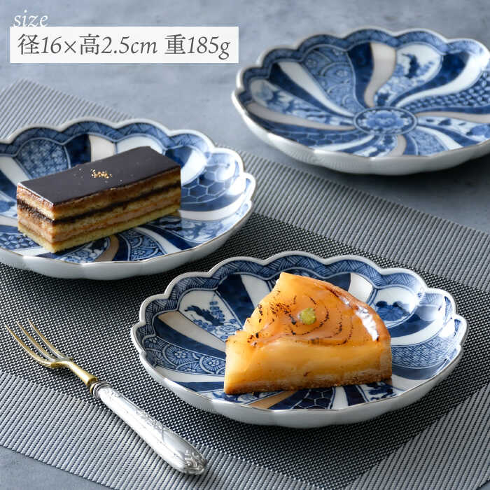 【ふるさと納税】【波佐見焼】銀彩祥瑞 プレート16cm 3枚セット 食器 ケーキ皿【石丸陶芸】 [LB88]