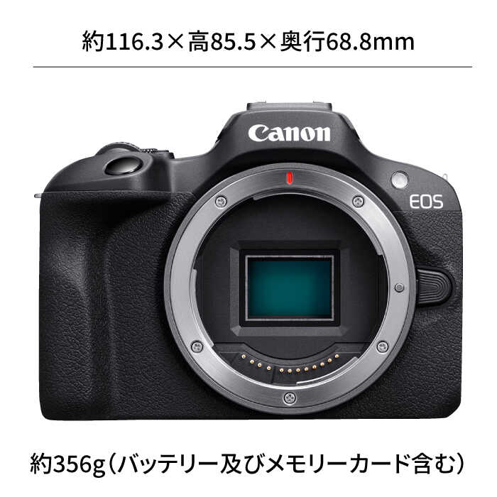【ふるさと納税】【Canon】EOS R100 ボディのみ ミラーレスカメラ キヤノン ミラーレス カメラ 一眼【長崎キヤノン】 [MA17] f423238-hasami-10006673 長崎県波佐見町 サンプル画像3
