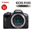 【ふるさと納税】【Canon】EOS R100 ボディのみ 