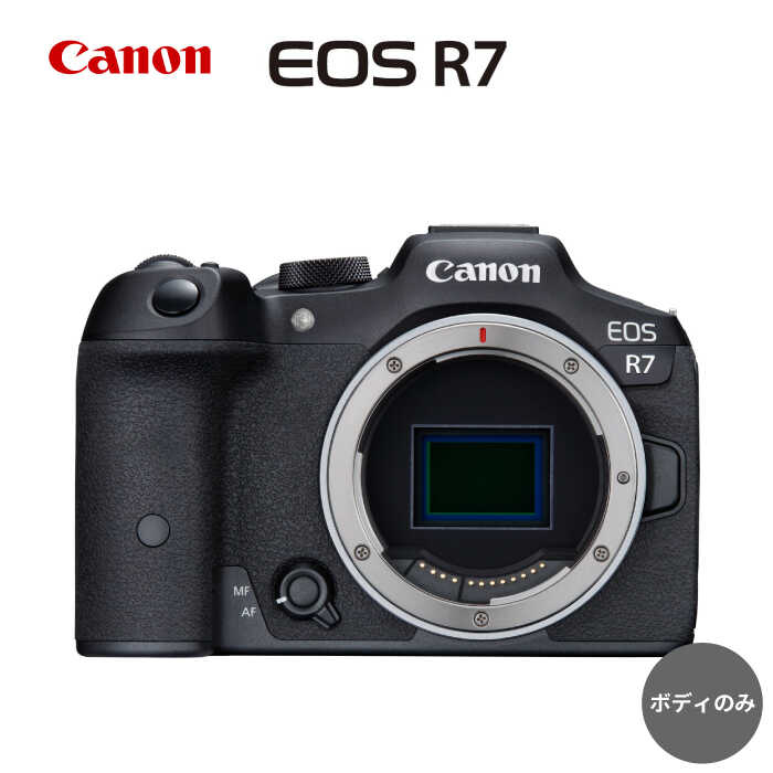 10位! 口コミ数「0件」評価「0」【スピード発送】Canon EOS R7 ボディのみ ミラーレスカメラ Canon キャノン キヤノン ミラーレス カメラ 一眼【長崎キヤノ･･･ 