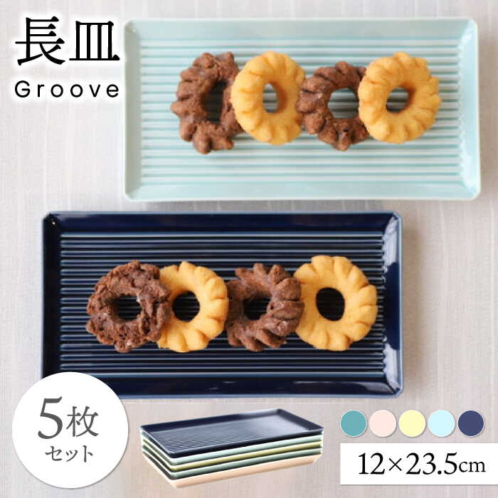 ڤդ뤵ǼǡۡȺơGrooveĹ5åȡڱ[MC101]