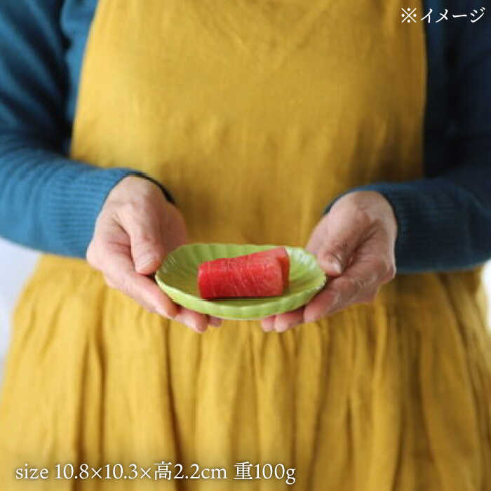 【ふるさと納税】【波佐見焼】四つ菊小皿4色セット part1【永泉】[MC82] f423238-hasami-10007382 長崎県波佐見町 サンプル画像2