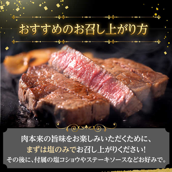 【ふるさと納税】4種ステーキ食べ比べ 110g×8枚 880g A5ランク 長崎和牛 ヒレ サーロイン ザブトン (肩ロース) イチボ 【肉のあいかわ】[NA40] 牛肉 和牛 赤身 ステーキ f423238-hasami-10000910 長崎県波佐見町 サンプル画像3