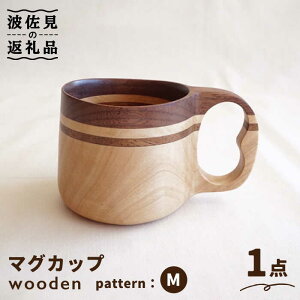 ڤդ뤵Ǽǡwooden   ޥ ޥå Mˡڤι˼󤯤뤦äɡ [NC09]