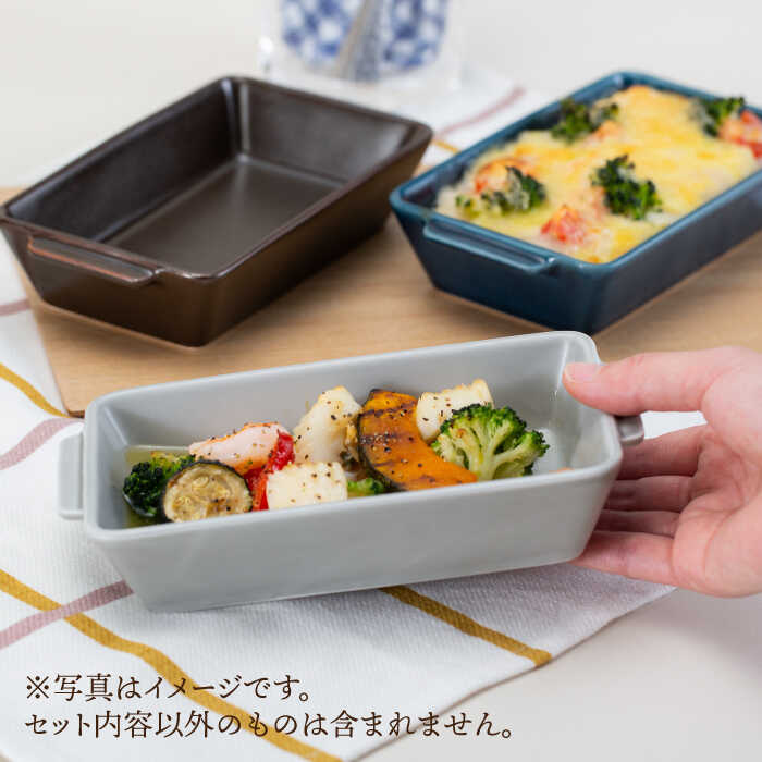 【ふるさと納税】【波佐見焼】オーブン可！ グラタン皿 M 3点セット OVENWARE スクエア【西海陶器】 17451 1 17454 1 17457 1 [OA256]