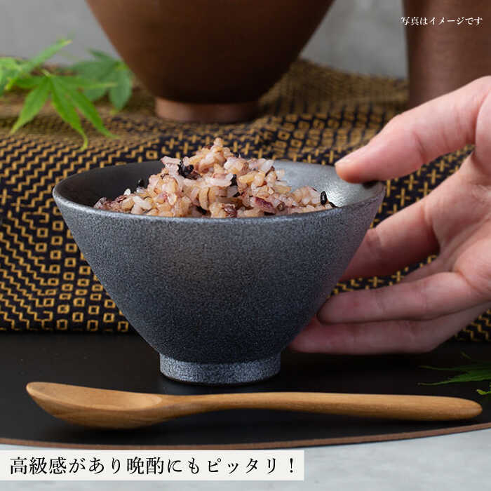 【ふるさと納税】【波佐見焼】銅器彩 nagomi カップ 飯碗 4点セット 金・銀 茶碗 ビアカップ タンブラー ギフト【西海陶器】24363 1 24364 1 [OA290]