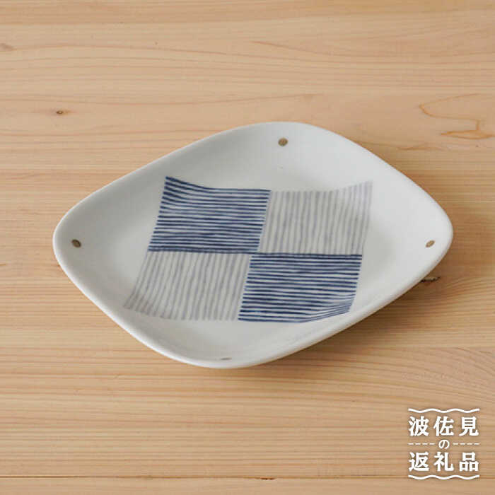 [波佐見焼]千段格子 フリートレイ (小) 角皿 小皿 5枚セット 食器 皿 [陶もと] [PE16]