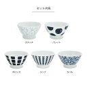 長崎県波佐見町の画像2