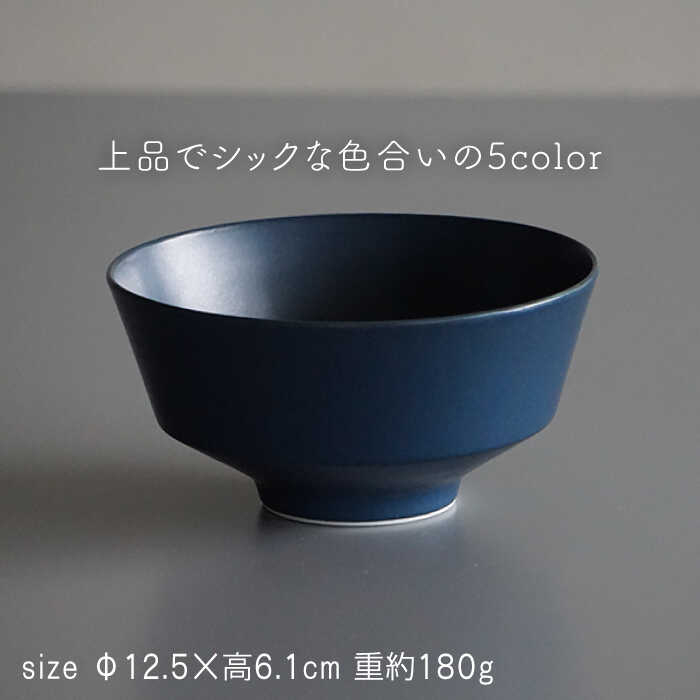 【ふるさと納税】【波佐見焼】koma 茶碗 5個セット 【永峰製磁 eiho】 [RA66] f423238-hasami-10004144 長崎県波佐見町 サンプル画像3
