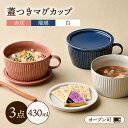 【ふるさと納税】【波佐見焼】【オ