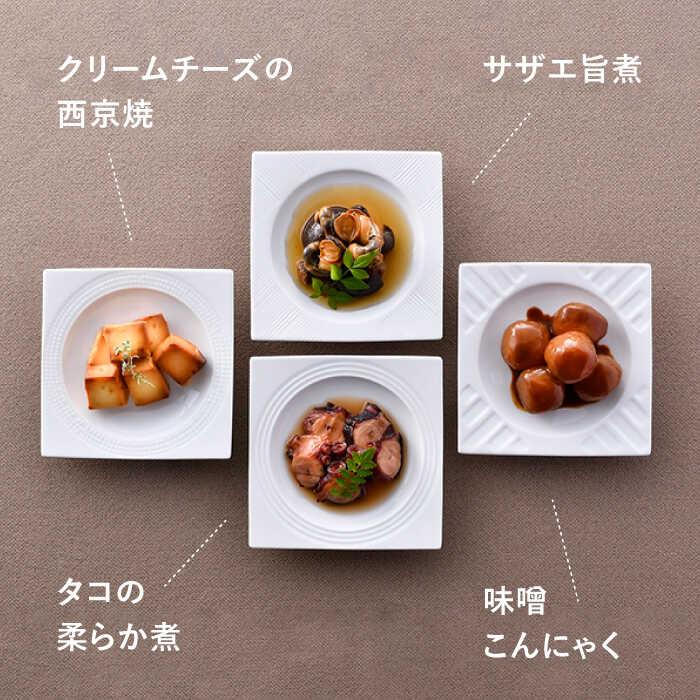 【ふるさと納税】【絶品日本酒と割烹のこだわりおつまみ】六十餘洲 おつまみ 至福の宅飲みセット B【割烹堀江】【今里酒店】 [SA23] f423238-hasami-10005418 長崎県波佐見町 サンプル画像3