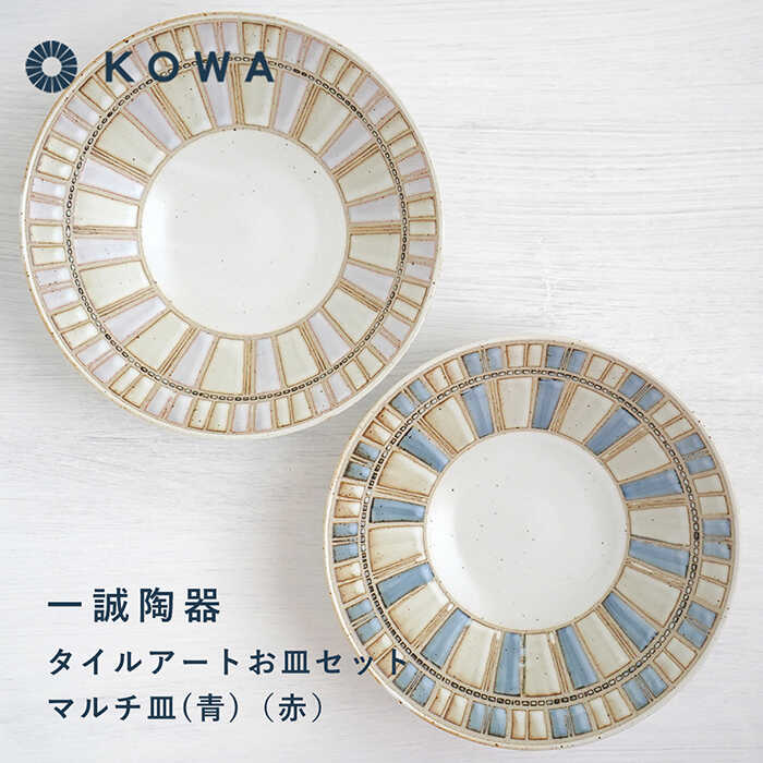 長崎県波佐見町の画像3