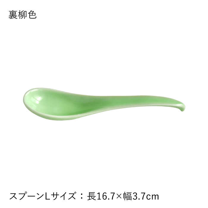 【ふるさと納税】【波佐見焼】可愛いデザイン ス...の紹介画像2