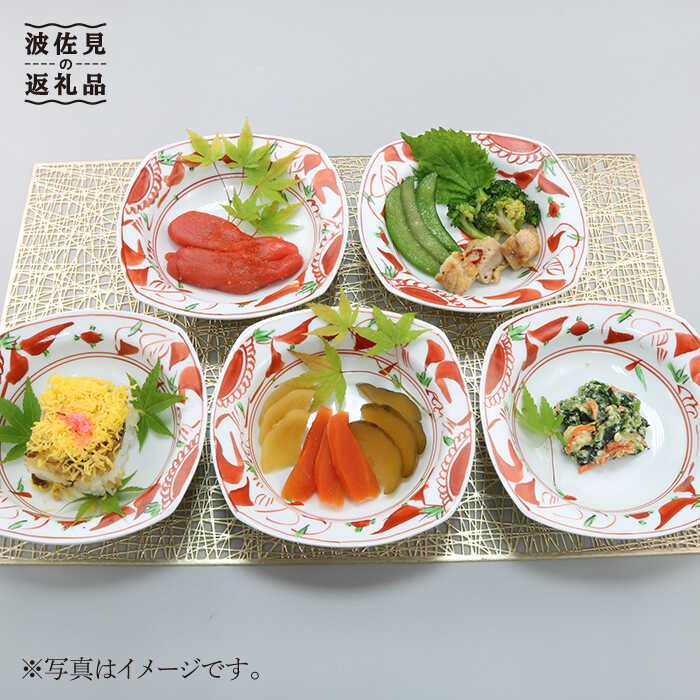 【波佐見焼】夢万歴草華紋 マルチ ボウル Mセット5P（手描） 食器 皿 【不二商店】 [UC06]