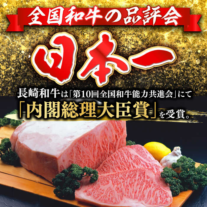 【ふるさと納税】【全3回定期便】リブロース ステーキ 300g （150g×2枚） 長崎和牛 A4～A5ランク【野中精肉店】 [VF60] 肉 牛肉 リブロースステーキ 定期便 焼肉