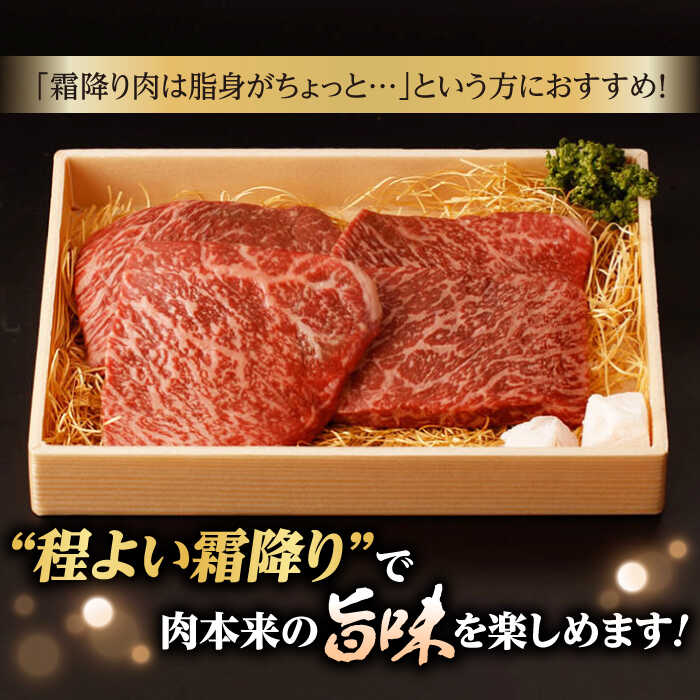 【ふるさと納税】【全12回定期便】モモ ステーキ 600g （150g×4枚） 長崎和牛 A4〜A5ランク【野中精肉店】 [VF65] 肉 牛肉 もも モモステーキ 定期便 焼肉 f423238-hasami-10006799 長崎県波佐見町 サンプル画像3