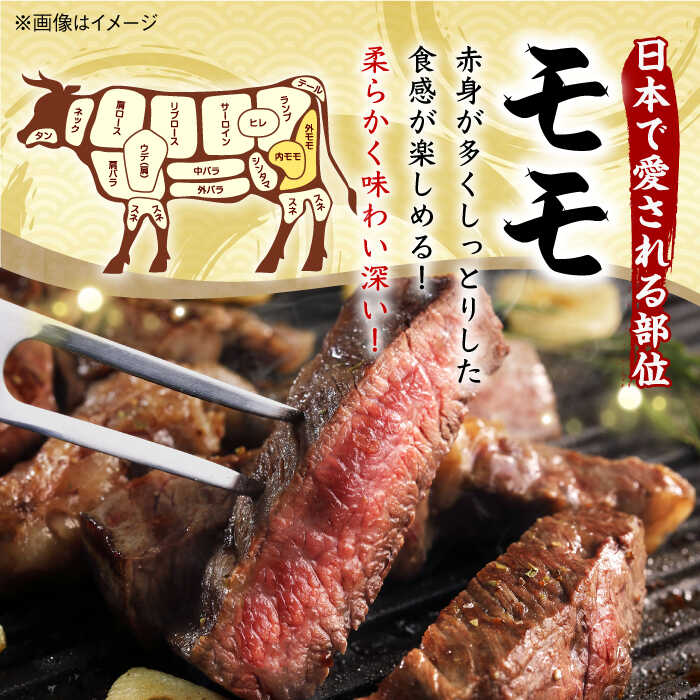 【ふるさと納税】【全6回定期便】赤身 モモ ステーキ と ランプ ステーキ 総計600g （150g×4枚） 長崎和牛 A4〜A5ランク【野中精肉店】 [VF70] 肉 牛肉 もも モモステーキ ランプステーキ 焼肉 定期便 f423238-hasami-10006801 長崎県波佐見町 サンプル画像3