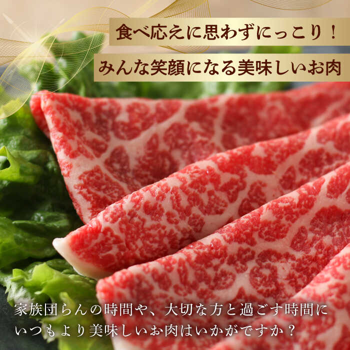 【ふるさと納税】モモ スライス 600g (200g×3) 長崎和牛 しゃぶしゃぶ すき焼き 【夢ファームシュシュ】[WF16] 和牛 牛肉 モモ スライス 赤身 鍋 しゃぶしゃぶ 霜降り すき焼き