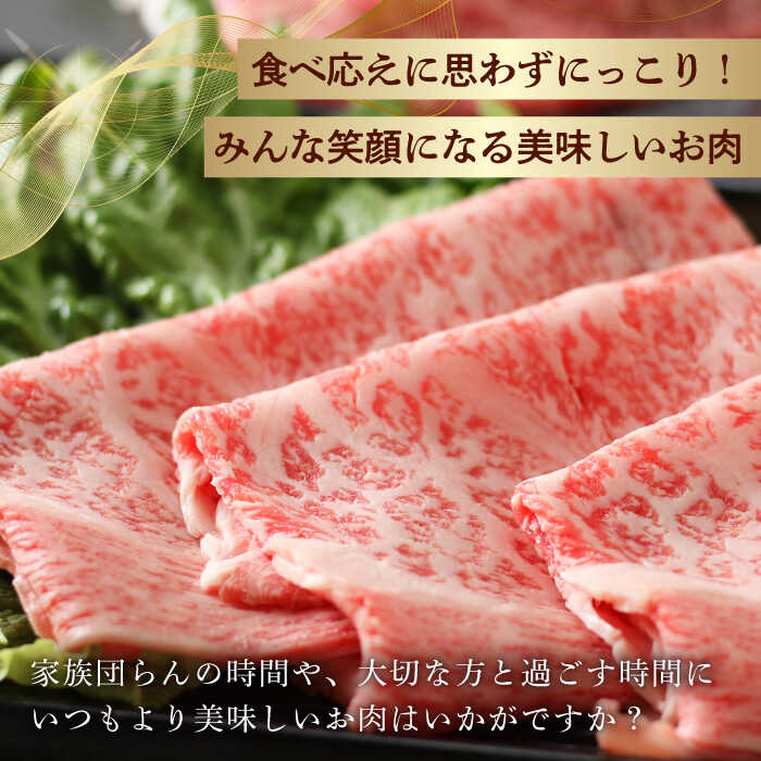 【ふるさと納税】リブロース スライス 600g (200g×3) 長崎和牛 しゃぶしゃぶ すき焼き 【夢ファームシュシュ】[WF18] 牛肉 和牛 スライス 霜降り しゃぶしゃぶ すき焼き 焼き肉 3