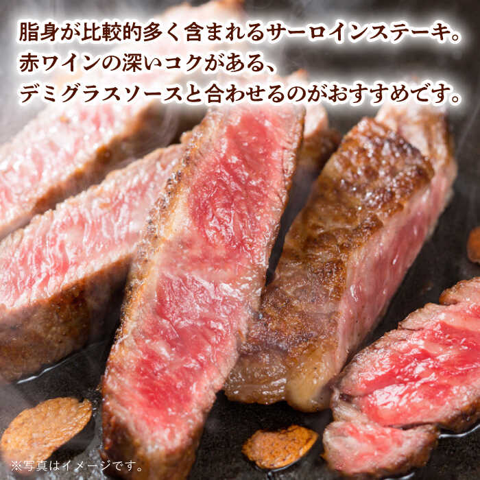 【ふるさと納税】【第12回定期便】サーロイン ステーキ 320g 長崎和牛 黒毛和牛 【夢ファームシュシュ】[WF31] 和牛 牛肉 ステーキ サーロイン 霜降り 焼き肉 f423238-hasami-10007207 長崎県波佐見町 サンプル画像2