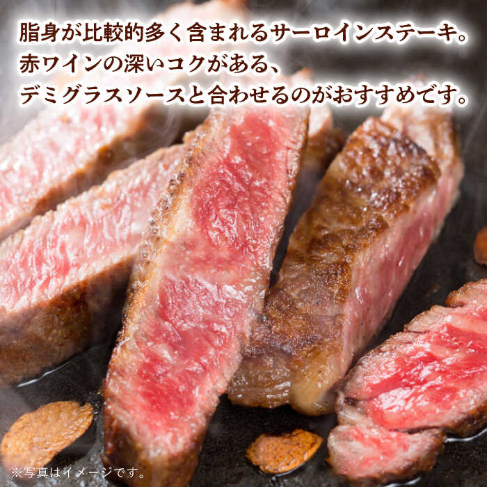 【ふるさと納税】【第6回定期便】サーロイン ステーキ 640g（320g ×2枚） 長崎和牛 黒毛和牛 【夢ファームシュシュ】[WF33] 和牛 牛肉 ステーキ サーロイン 霜降り 焼き肉 f423238-hasami-10007201 長崎県波佐見町 サンプル画像2