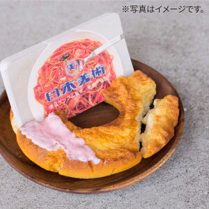 【ふるさと納税】【食品サンプル】ドーナツマルチスタンド（イチゴ）【日本美術】 インテリア スマホスタンド [XB06]