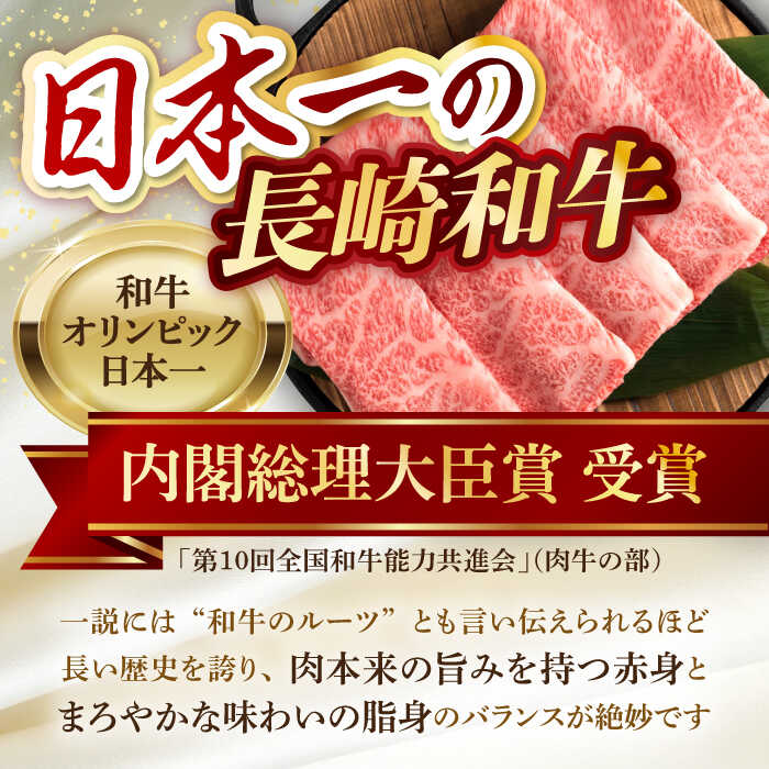 【ふるさと納税】ウデ 1.2kg 600g×2P 長崎和牛 [YA12] 肉 牛肉 ウデ肉 すき焼き しゃぶしゃぶ 焼肉 f423238-hasami-10002061 長崎県波佐見町 サンプル画像2