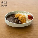 【ふるさと納税】【波佐見焼】zen to 吉行 良平 カレー皿 d plate ホワイト・ベージュセット パスタ皿 食器 【中善】 [YE07]