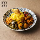 【ふるさと納税】【波佐見焼】zen to ツレヅレハナコ カレー皿 zen to turehana_b 2枚セット プレート 食器 パスタ皿【中善】 [YE21]