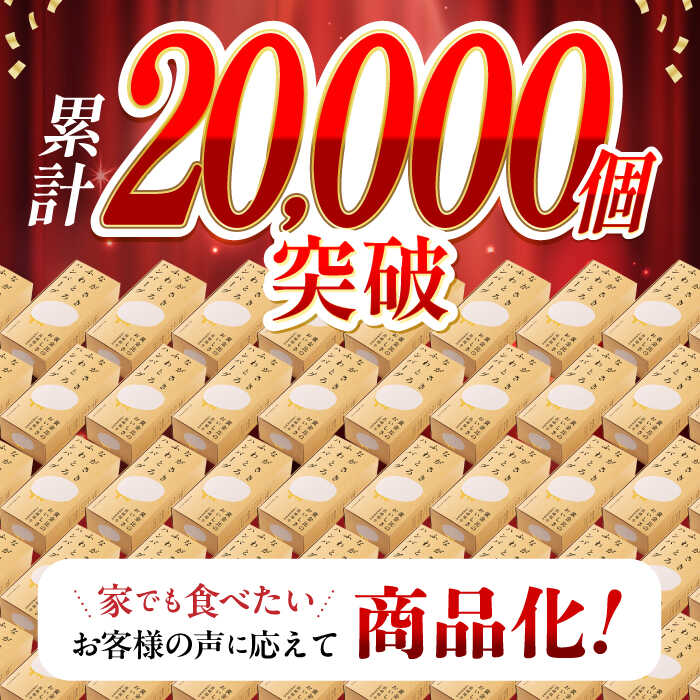 【ふるさと納税】累計2万個突破！ながさきふわとろハンバーグ 5個 or 10個／自宅用 or 贈答用 【ワールドミート】 [YF09] 牛肉 赤身 和牛 ハンバーグ 小分け おかず 惣菜 弁当 ギフト 贈答 贈り物 プレゼント