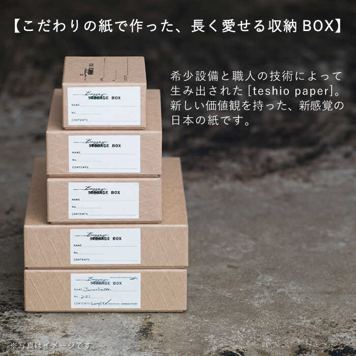 【ふるさと納税】収納 スタッキング A4 Baggage Box dia ダイヤ インテリア【岩嵜紙器】 [ZA32] [3]