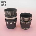 【ふるさと納税】【波佐見焼】蕎麦猪口（マルチカップ）5柄 そばちょこ 小鉢 陶器 食器 皿 【鐵山陶器】 [ZD09]