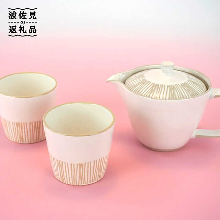 楽天市場】波佐見焼(湯呑みセット|茶道具・湯呑・急須 楽天市場】波佐見焼(湯呑みセット|茶道具・湯呑・急須