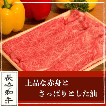 【ふるさと納税】YA04 総計2.0kg！A4,A5等級長崎和牛 長崎の名物グルメ♪レモンステーキ用リブローススライス