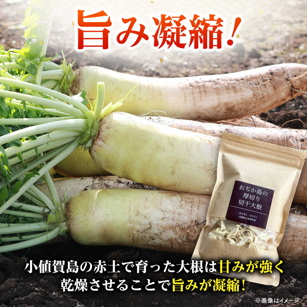 長崎県小値賀町の画像2