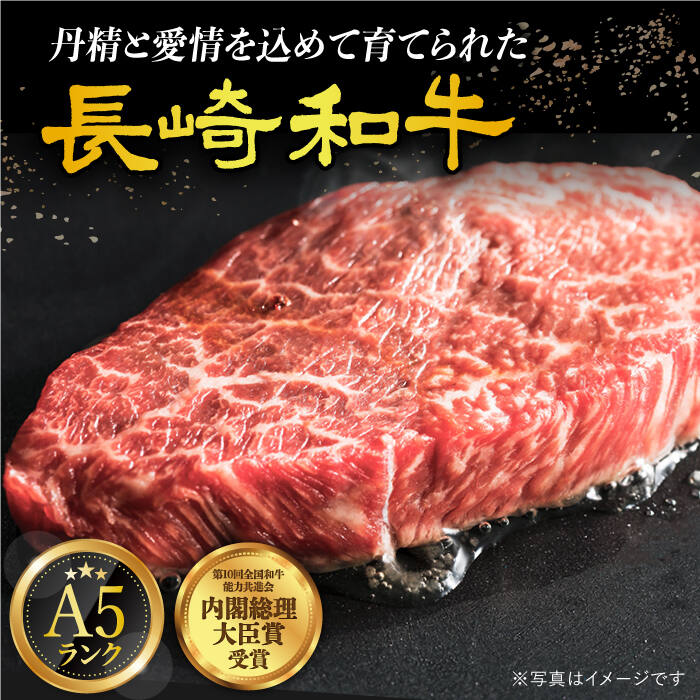 【ふるさと納税】【 A5 】 モモステーキ 120g×3枚 長崎和牛 《小値賀町》【有限会社肉の相川】 [DAR026] 肉 和牛 牛肉 黒毛和牛 モモ やわらか ステーキ BBQ 贅沢 お祝い A5ランク 20000 20000円 2万円以上