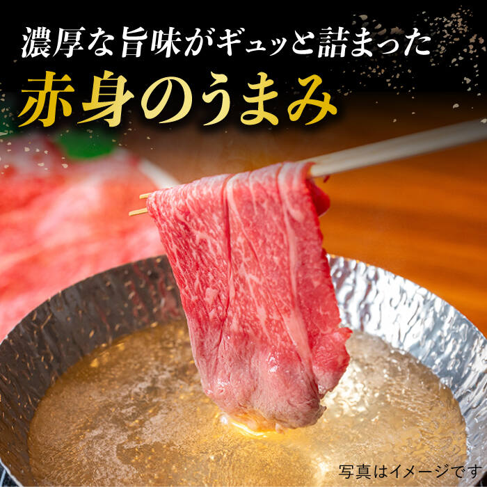 【ふるさと納税】【 A5 】すき焼き・しゃぶしゃぶ用 肩ロース 赤身 スライス 1kg 長崎和牛 《小値賀町》【有限会社肉の相川】[DAR030] 肉 和牛 牛肉 黒毛和牛 すき焼き しゃぶしゃぶ 贅沢 鍋 A5ランク 46000 46000円