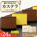 検索ワード：チョコレート チョコ スイーツ おやつ お祝い プレゼント 贈答 熟練職人手作りの味わいを、カットしてひとつひとつ丁寧に包みました。 しっとりとした美味しさはそのままに、お手間をかけることなくすぐにお召し上がりいただけます。 ひ...