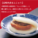 長崎県小値賀町の画像3