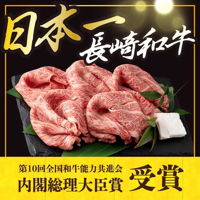 【ふるさと納税】【2回定期便】 肩ロース ( しゃぶしゃぶ ) 長崎和牛 霜降り肉 約1kg《小値賀町》【深佐屋】 [DBK017] 肉 和牛 黒毛和牛 薄切り 贅沢 鍋 定期便 国産 国産和牛 贅沢 肩ロース しゃぶしゃぶ しゃぶしゃぶ肉 牛しゃぶ f423831-ojika-10000400 長崎県小値賀町 サンプル画像2