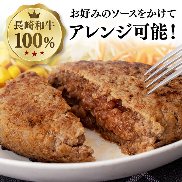 【ふるさと納税】ハンバーグ （150g×10個） 長崎和牛 《小値賀町》【有限会社長崎フードサービス】[DBL003] 肉 和牛 黒毛和牛 時短 BBQ キャンプ 贅沢 14000 14000円