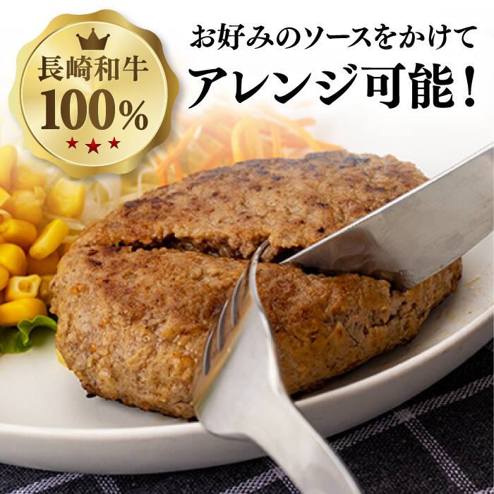 【ふるさと納税】【2回定期便】【肉汁じゅわ〜】 長崎和牛 ハンバーグ （150g×10個）《小値賀町》【有限会社長崎フードサービス】[DBL014] 肉 和牛 黒毛和牛 時短 BBQ キャンプ 贅沢 28000 28000円