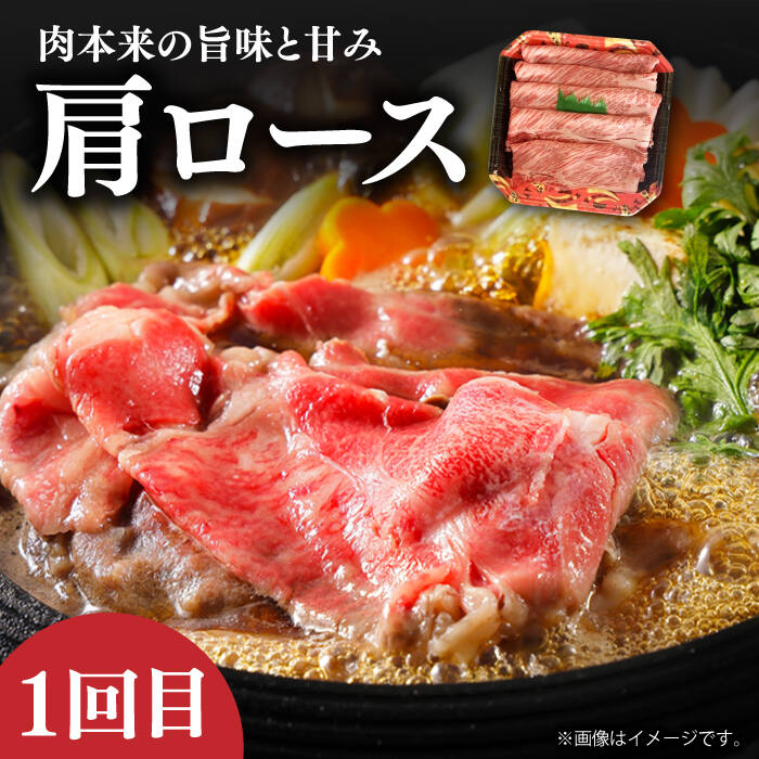 【ふるさと納税】【全3回定期便】 長崎和牛 牛肉 定期便 約2.7kg 《小値賀町》【長崎フードサービス】 [DBL029] 肉 和牛 ハンバーグ すき焼き しゃぶしゃぶ ローストビーフ 贅沢 黒毛和牛 50000 50000円