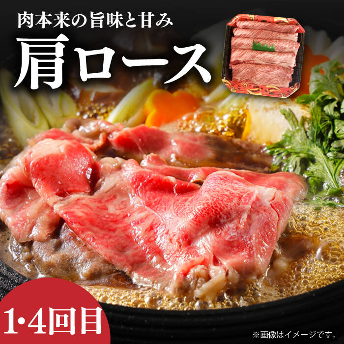 【ふるさと納税】【全6回定期便】 長崎和牛 牛肉 定期便 約5.4kg 《小値賀町》【長崎フードサービス】 [DBL030] 肉 和牛 ハンバーグ すき焼き しゃぶしゃぶ ローストビーフ 贅沢 黒毛和牛 100000 100000円 10万円