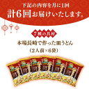 長崎県小値賀町の画像2