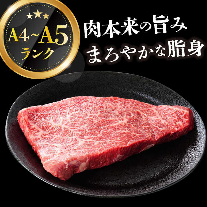 【ふるさと納税】【A4〜A5】長崎和牛モモステーキ　約1.5kg（100g×15p）【株式会社 MEAT PLUS】[DBS027] 牛肉 モモステーキ モモ もも ももすてーき 国産 和牛 贅沢 小分け 贈答 ギフト 3万円 以上